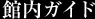 �ٓ��K�C�h