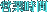 �c�Ǝ���
