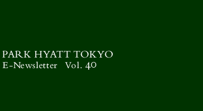 PARK HYATT TOKYO E-Newsletter