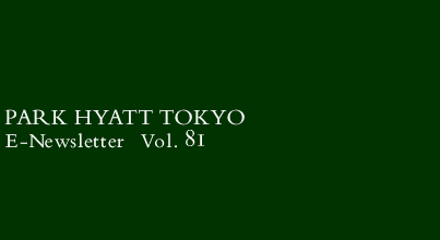 PARK HYATT TOKYO E-Newsletter