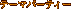 e[}p[eB[