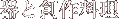 Ƒn엿