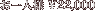 ll\22,000