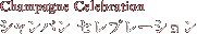 Champagne Celebration シャンパン セレブレーション